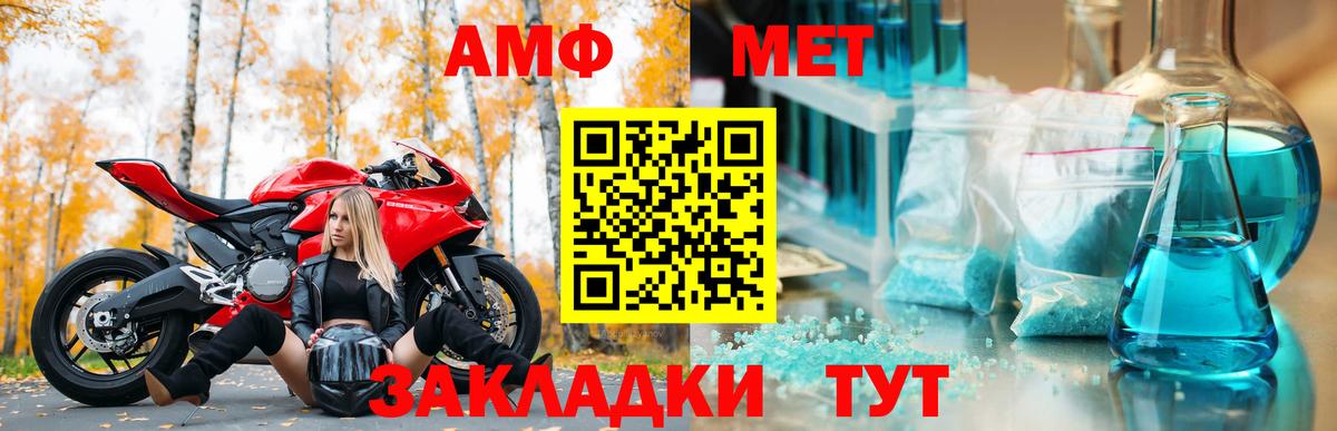 Купить наркотик  ТГК  Вход с VPN  Мефедрон   Марихуана  Арсеньев  КОКАИН 