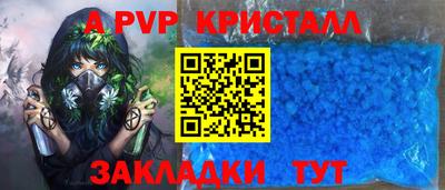 молекула духа Донской