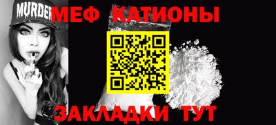 молекула духа Донской