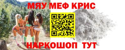 молекула духа Донской