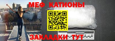 молекула духа Донской