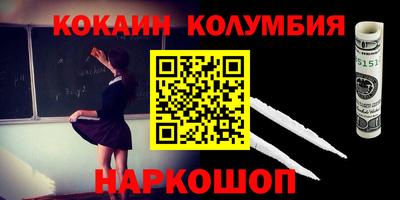 молекула духа Донской