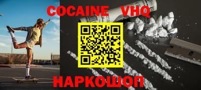 MDMA Premium VHQ Донецк
