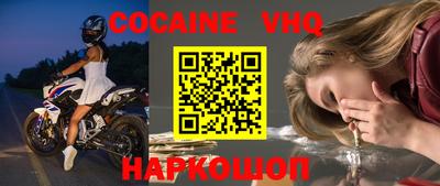 MDMA Premium VHQ Донецк