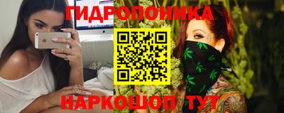молекула духа Донской