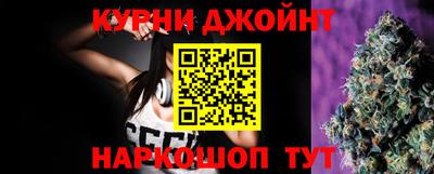 гашишное масло Ипатово