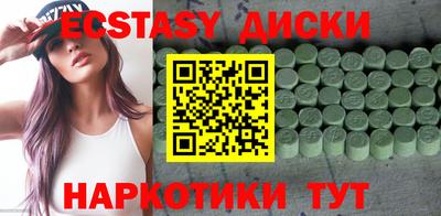 MDMA Premium VHQ Донецк
