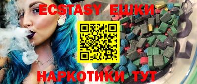 тгк Дубна