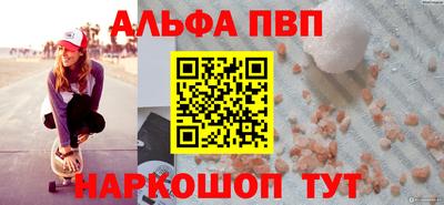 молекула духа Донской
