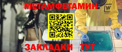 молекула духа Донской