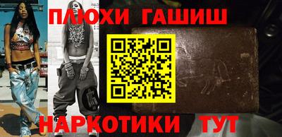 молекула духа Донской