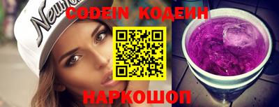 молекула духа Донской