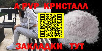 MDMA Premium VHQ Донецк