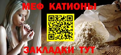 молекула духа Донской