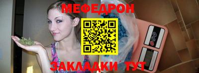 молекула духа Донской