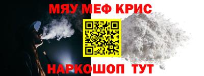 молекула духа Донской