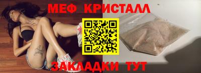 молекула духа Донской