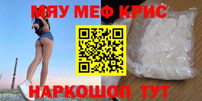 молекула духа Донской
