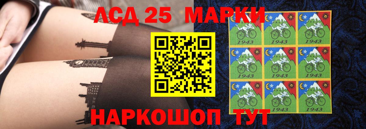 Лсд 25 экстази ecstasy  LSD-25 экстази ecstasy  Арсеньев  Вход с VPN 