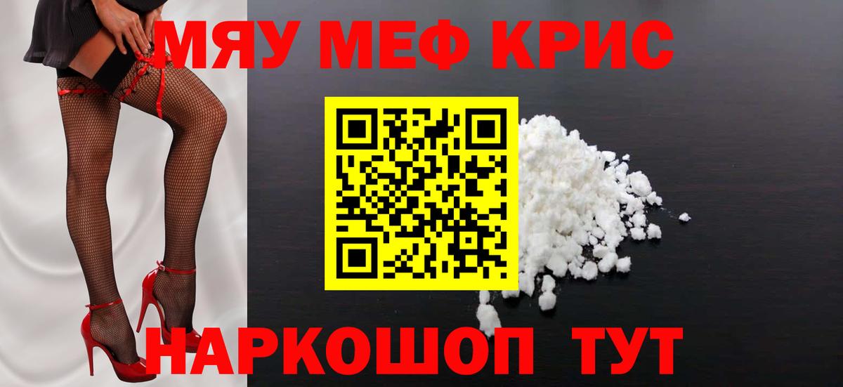 МЕФ  Арсеньев