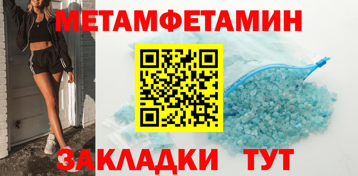 Первитин витя  Первитин витя  Вход с VPN  Арсеньев 