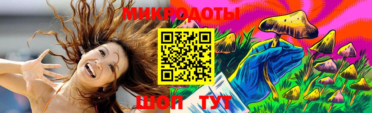 Псилоцибиновые грибы Magic Shrooms Арсеньев