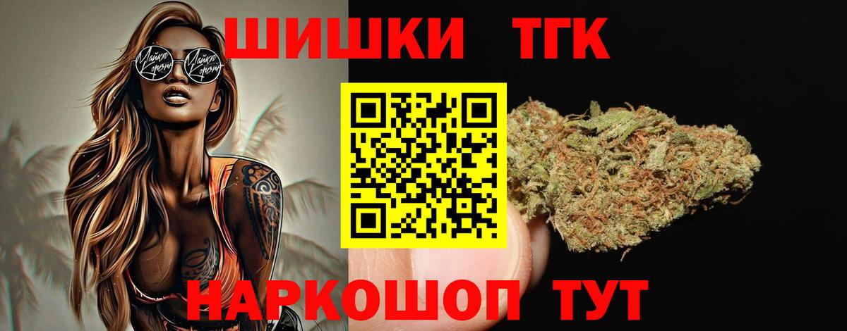 Конопля VHQ Арсеньев